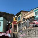 복성오토바이 | 1박 2일 부산 여행-감천 문화마을