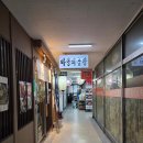 [서현역 곱창 맛집] 마당쇠곱창 분당서현본점, 겉바속촉 인생 곱창 만난 회식 후기 ✨