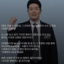 스포티피 감다뒤구나 이미지
