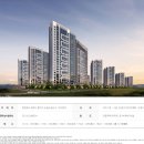 오송신흥공인중개사사무소 | 오송의 미래 가치, 서한이다음노블리스에서 선점하세요