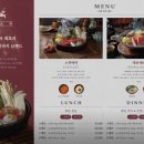 옥소반 - 서초구 서초대로78길 32 | 옥소반