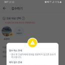 좋은소아청소년과의원 이미지
