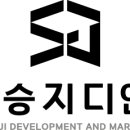 (주)승지