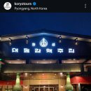 평양 이미지
