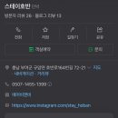 골프 가족텔 이미지