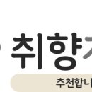 이조궁중떡집