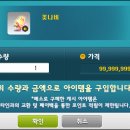 헤어스토리 윤슬