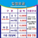 건영스파밸리 이미지