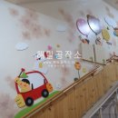 사직유치원 이미지