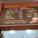 유촌포자