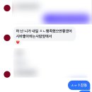 엄마아빠몰래콘서트후기