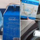 플러스세탁 이미지