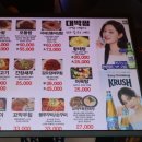 진미맛골