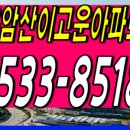 운암공원 이미지