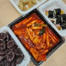 응큼떡볶이인천가정점