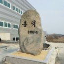 (주)홍익건설 - 진천군 봉죽2길 20-30 | (주)홍익건설