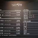 대관령쌈밥 이미지