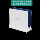 티에스자바 친환경 우산 빗물 제거기