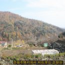 두메산골 이미지