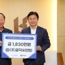 (주)윤덕씨앤피 이미지