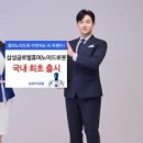 유안타증권주식회사 이미지