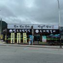 UR(순천시)-[승주로]-상-12 | [순천] <낙안읍성선비촌> 반찬 하나하나 맛있는 한정식 맛집ㅣ두 공기 이상 먹을 각오 해야됨ㅣ순천...