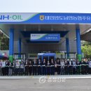 남면농협주유소 이미지