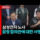 봉합 넘어 이제는 원칙 세워야 이미지