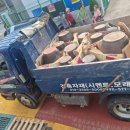 세현건재설비