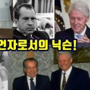 [펌] 우크라이나 전쟁을 예측한 닉슨 전 미국 대통령 이미지