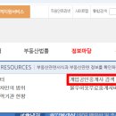 브이부동산공인중개사사무소 티스토리