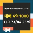 이든공인중개사사무소 이미지