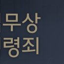변호사김경덕법률사무소 이미지