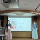 [부산영어도서관]'한복 인문학 &amp; 체험' 강의 후기