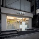 이대약국 이미지