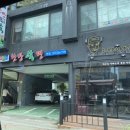 윤동균한방쑥면 이미지