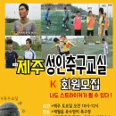 #축구 공중볼의 글러브 가슴트래핑 이미지