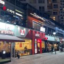 교촌치킨아름 | KFC 치킨나이트 1+1! 핫크리스피치킨 & 트러플 치르르 통다리 후기(밤 9시 야식 추천, 위례중앙점)