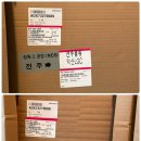 엘지전자익산서비스센터 이미지
