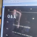 🖤 나를 분석해서 팔찌로 만들어준다고? odd 오드싱크 프로그램 체험 후기