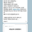 청구2차(아) | 태아보험 내돈내산 후기(필수특약 현금페이백 공유/ 산모특약입원비 니프티검사비 실제 보험 청구 경험)