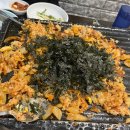 금희네삼겹살