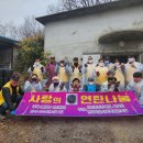 연화에너지 이미지