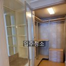닦아드림 이미지