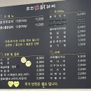 춘천7.9닭갈비 이미지