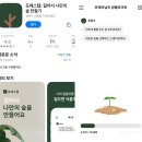[공지] 그리니즈 in 부산☘️_ESG 실천에 한 발자국 더 다가간 ‘아임인부산’ 발대식 스토리