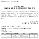 흙개발공인중개사사무소 이미지