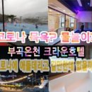 화진조경 이미지