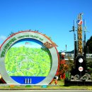 선바위(분재전시관) 이미지