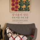 우리이불 이미지